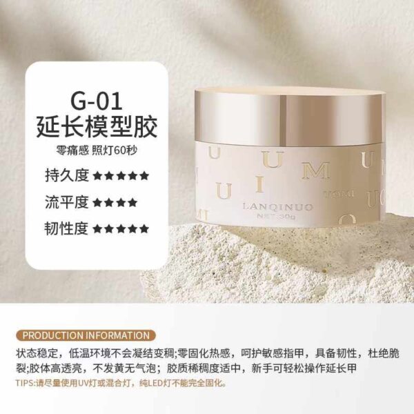 Uomi Premium 5 in 1 gel - Image 3